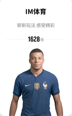 非点球进球数：梅西1166场808球历史第一，C罗1330场792球第二