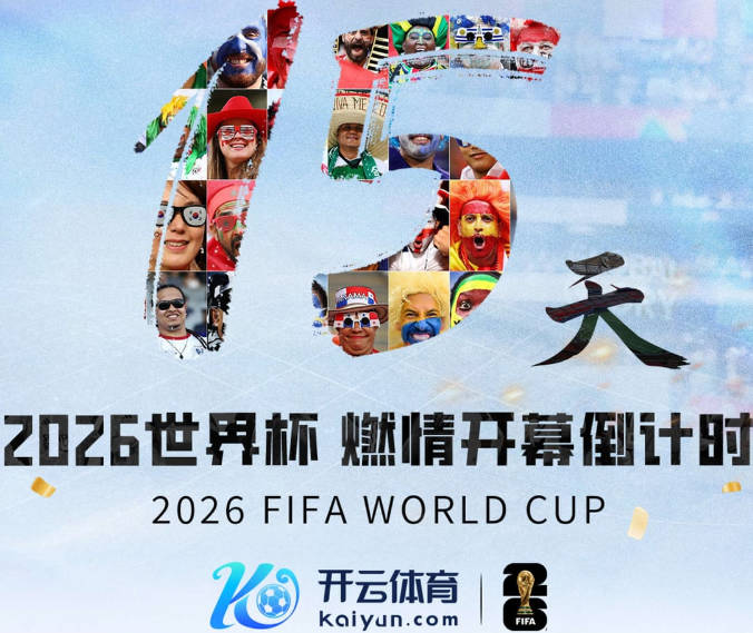 U23国足亚运名单本周公布 超龄球员张玉宁吴曦朱辰杰入选